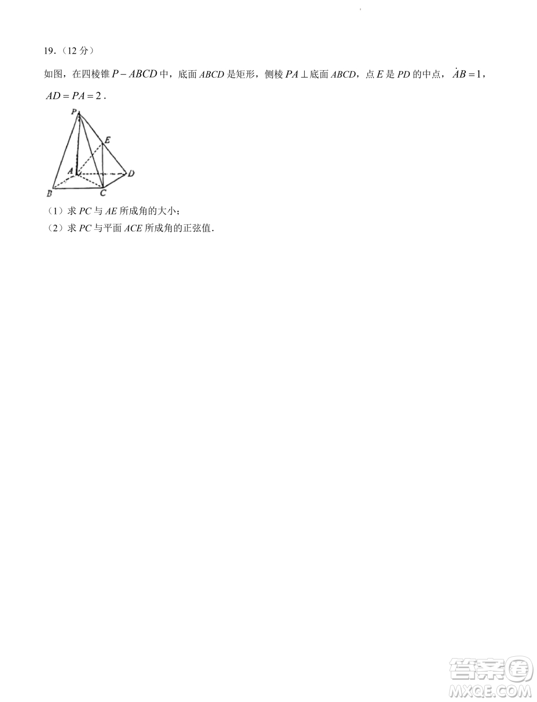 吉林G6教考聯(lián)盟2023-2024學(xué)年高二上學(xué)期1月期末考試數(shù)學(xué)試題答案