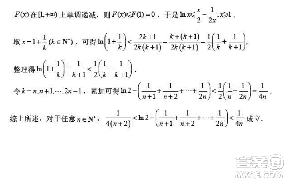 2024年1月濟(jì)南市高三期末學(xué)情檢測數(shù)學(xué)試題參考答案