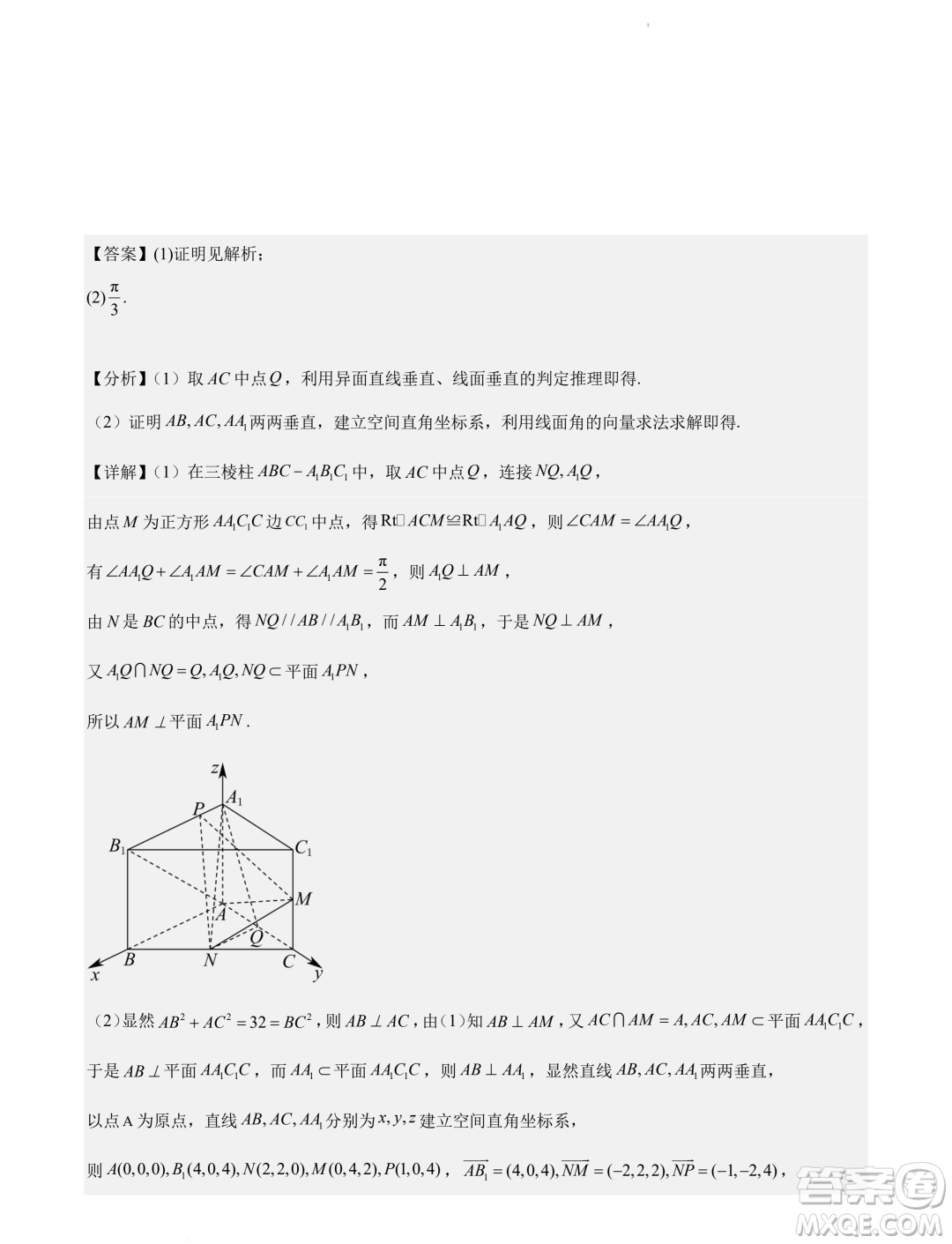 深圳外國(guó)語(yǔ)學(xué)校2024屆高三元月階段測(cè)試數(shù)學(xué)試卷答案