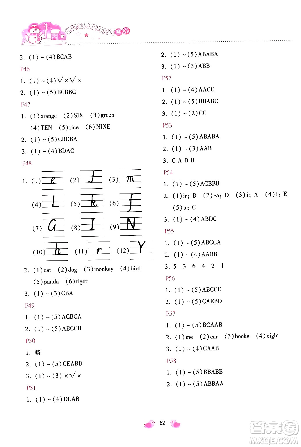 河北少年兒童出版社2024世超金典假期樂園寒假三年級英語人教版答案