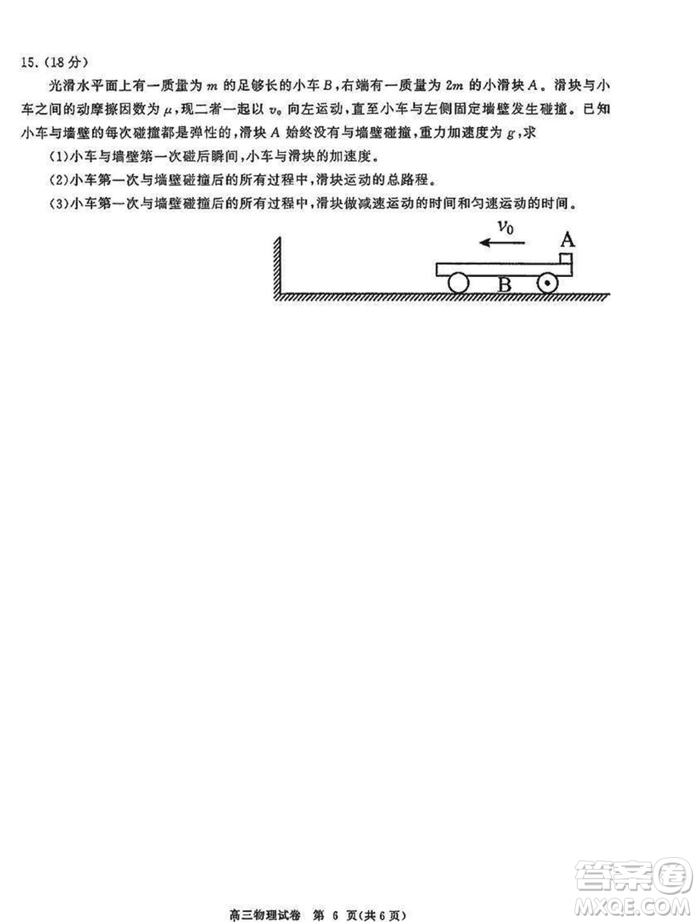 湖北省部分重點高中2024屆高三上學(xué)期第二次聯(lián)考物理參考答案