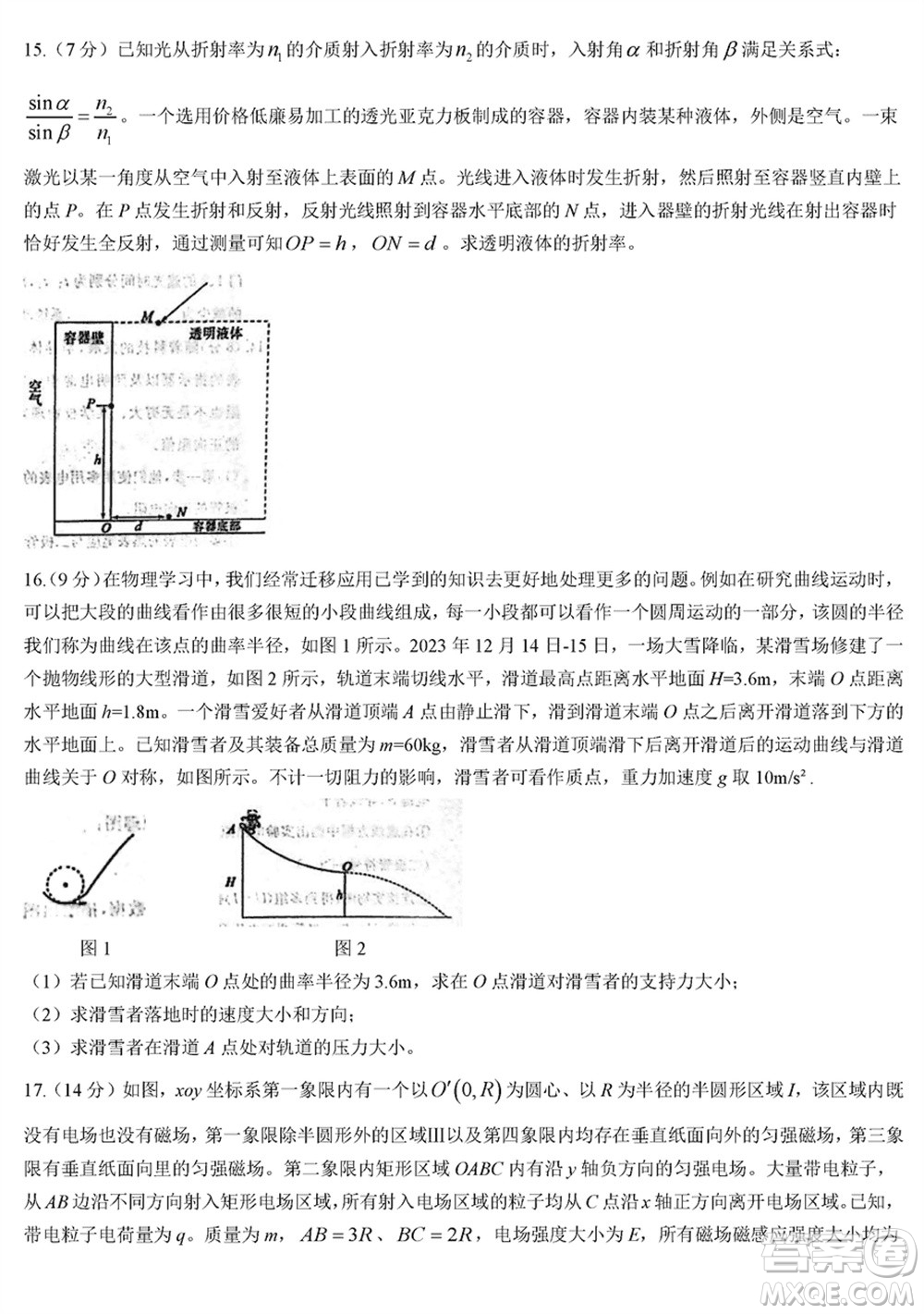 濱州市2024屆高三上學(xué)期1月份期末考試物理參考答案