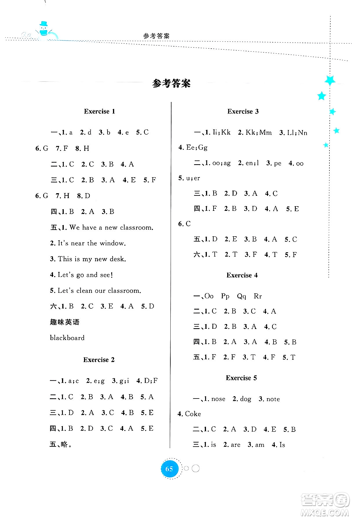 內(nèi)蒙古教育出版社2024寒假作業(yè)四年級(jí)英語(yǔ)通用版答案