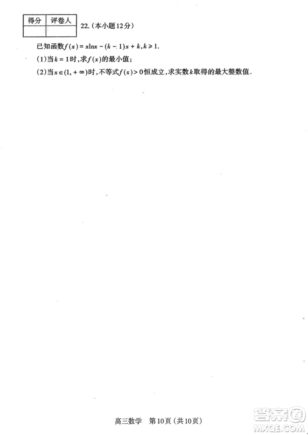 太原市2023-2024學(xué)年高三上學(xué)期期末學(xué)業(yè)診斷數(shù)學(xué)試卷參考答案