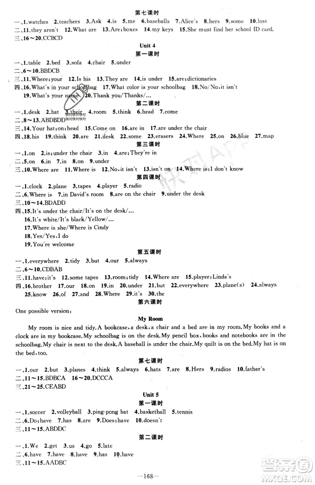 新疆青少年出版社2023年秋原創(chuàng)新課堂七年級(jí)英語(yǔ)上冊(cè)人教版河南專版參考答案