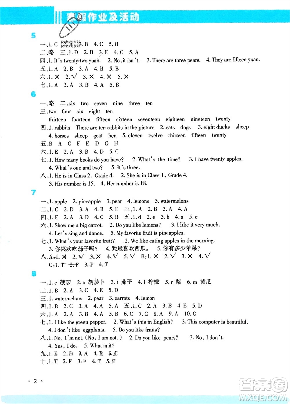 新疆文化出版社2024寒假作業(yè)及活動四年級英語通用版參考答案