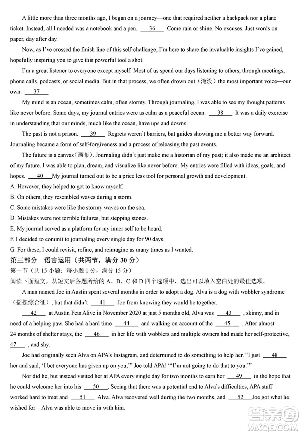 漳州市2024屆高三上學(xué)期畢業(yè)班第二次質(zhì)量檢測(cè)英語試題參考答案