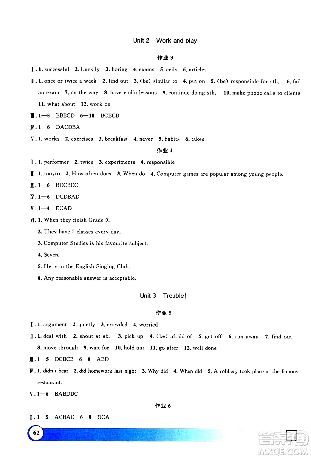 上海大學(xué)出版社2024鐘書金牌寒假作業(yè)導(dǎo)與練八年級英語牛津版上海專版答案