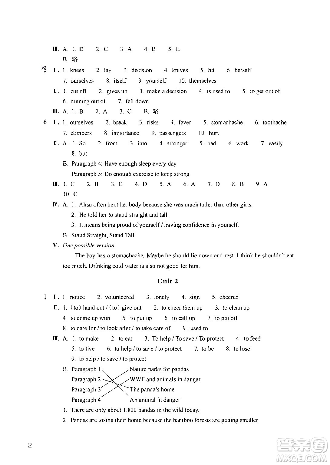 浙江教育出版社2024年春英語(yǔ)作業(yè)本八年級(jí)英語(yǔ)下冊(cè)人教版答案