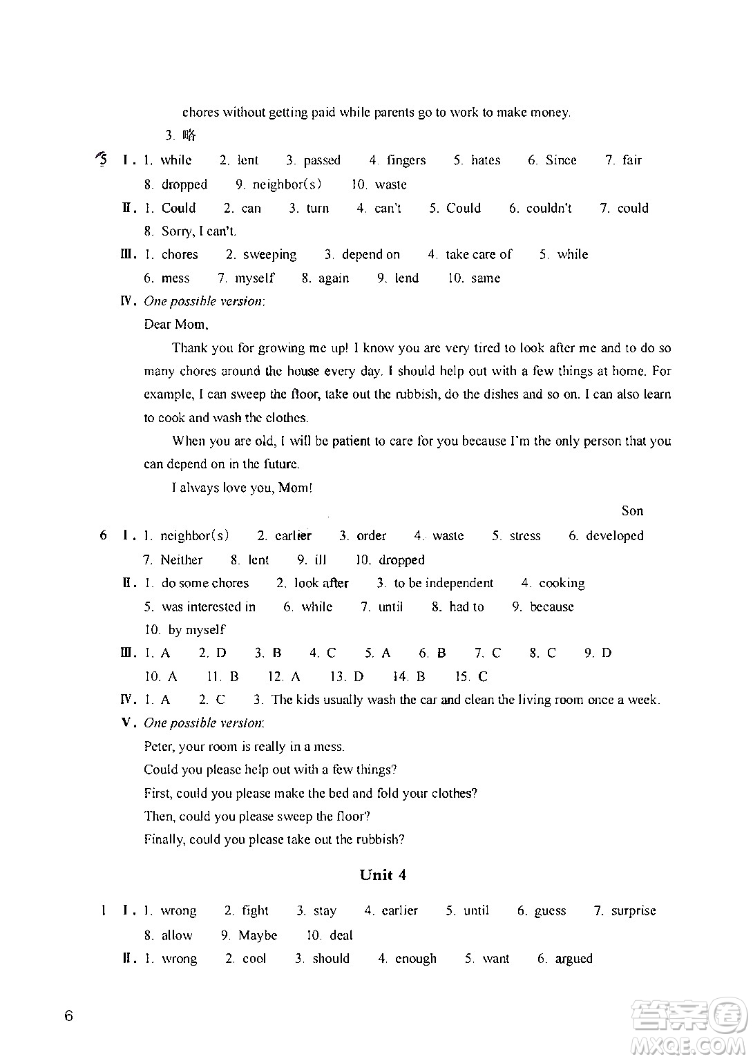 浙江教育出版社2024年春英語(yǔ)作業(yè)本八年級(jí)英語(yǔ)下冊(cè)人教版答案