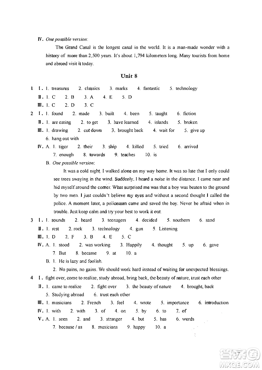 浙江教育出版社2024年春英語(yǔ)作業(yè)本八年級(jí)英語(yǔ)下冊(cè)人教版答案