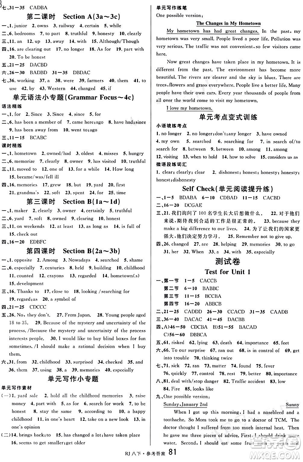 開明出版社2024年春名校課堂八年級英語下冊人教版答案