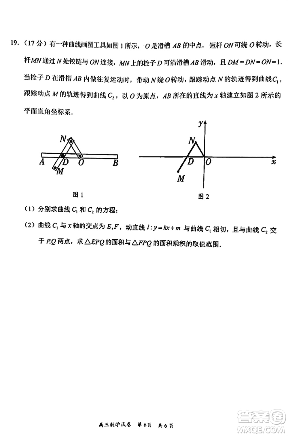 梅州市2024屆高三下學(xué)期2月份總復(fù)習(xí)質(zhì)檢試題數(shù)學(xué)參考答案