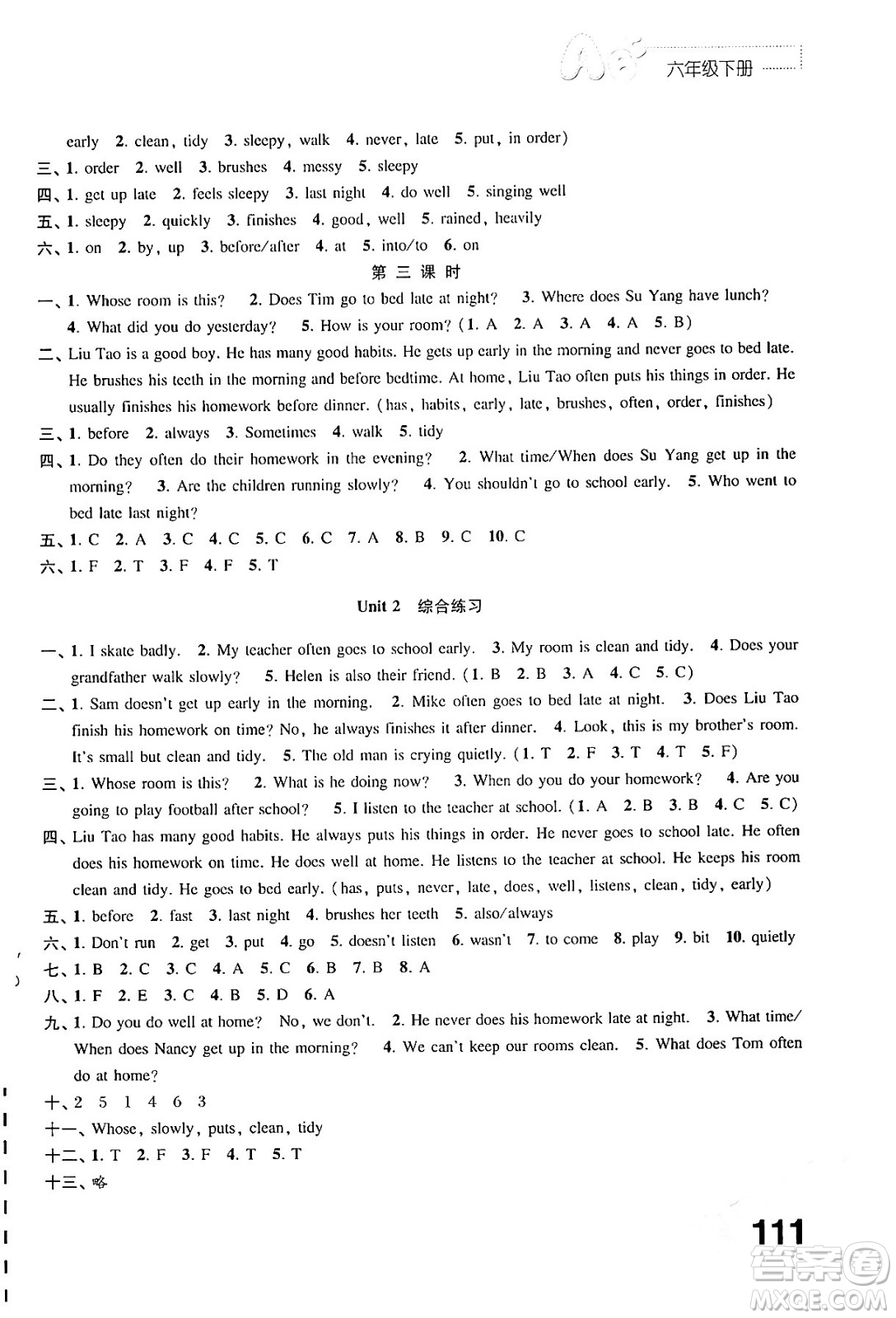 江蘇鳳凰教育出版社2024年春小學(xué)英語(yǔ)練習(xí)與測(cè)試六年級(jí)英語(yǔ)下冊(cè)譯林版答案