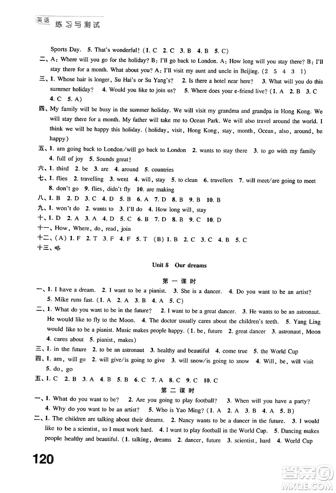 江蘇鳳凰教育出版社2024年春小學(xué)英語(yǔ)練習(xí)與測(cè)試六年級(jí)英語(yǔ)下冊(cè)譯林版答案