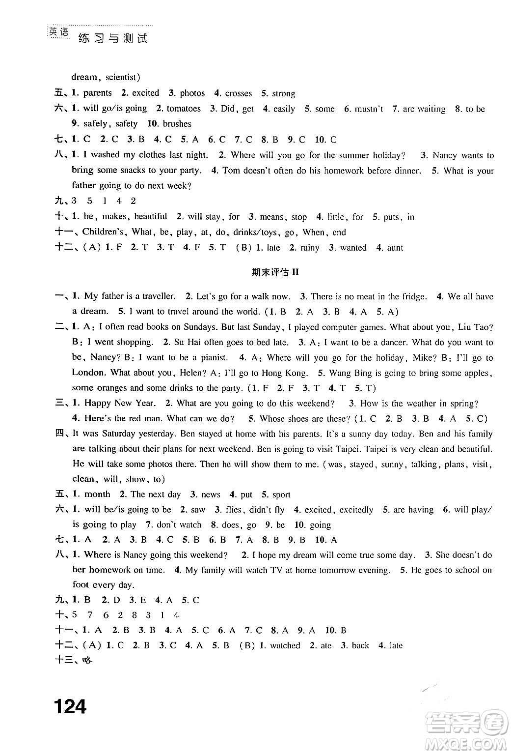 江蘇鳳凰教育出版社2024年春小學(xué)英語(yǔ)練習(xí)與測(cè)試六年級(jí)英語(yǔ)下冊(cè)譯林版答案