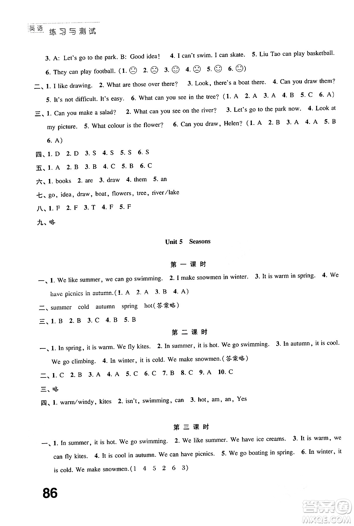 江蘇鳳凰教育出版社2024年春小學(xué)英語練習(xí)與測(cè)試四年級(jí)英語下冊(cè)譯林版答案