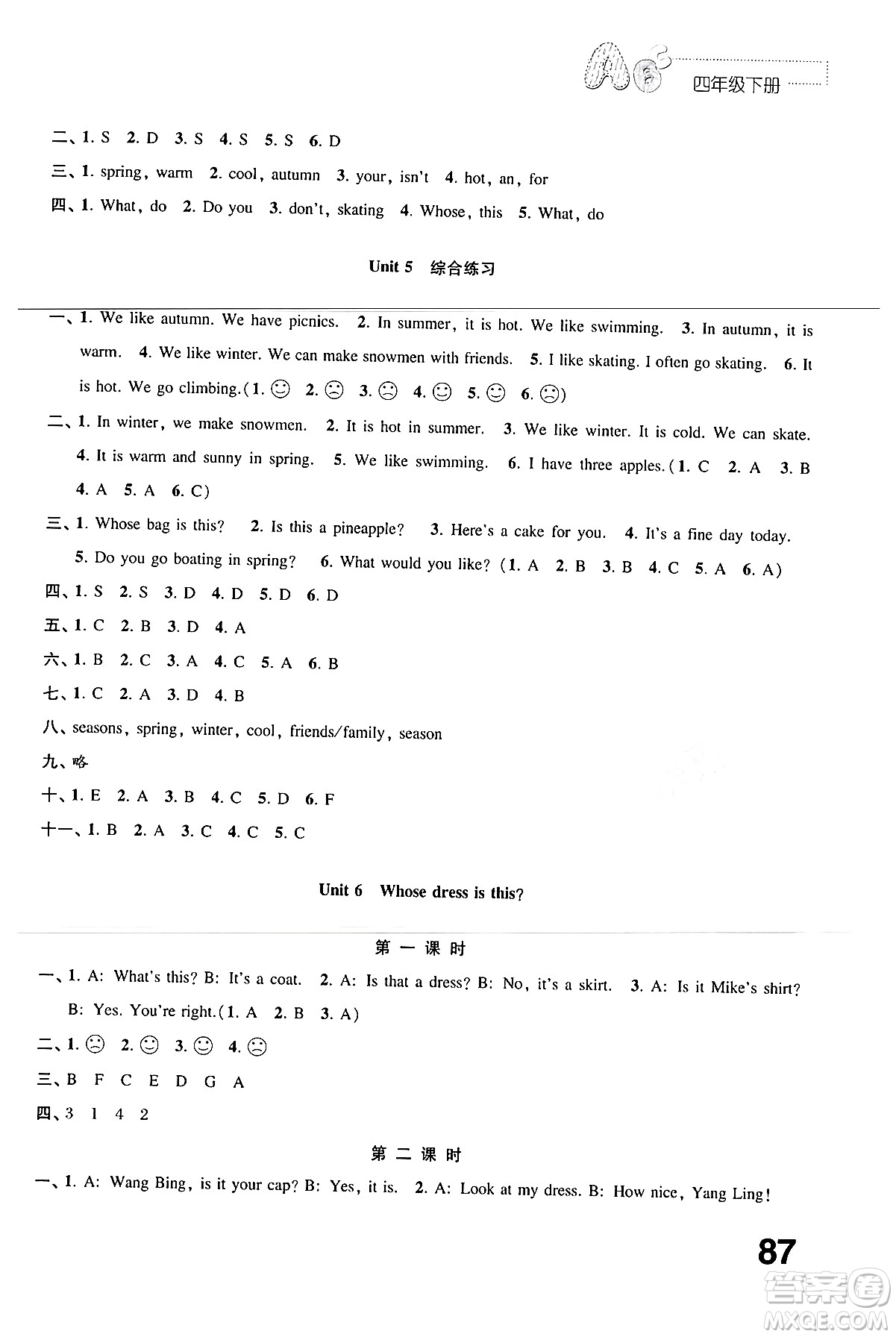 江蘇鳳凰教育出版社2024年春小學(xué)英語練習(xí)與測(cè)試四年級(jí)英語下冊(cè)譯林版答案