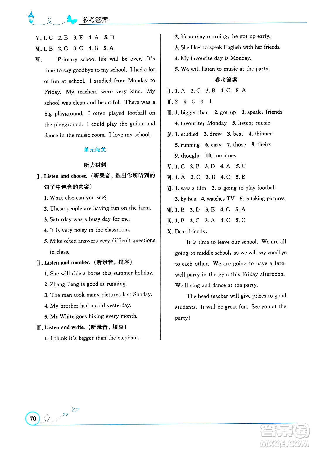 人民教育出版社2024年春小學同步測控優(yōu)化設計六年級英語下冊人教PEP版三起點陜西專版答案