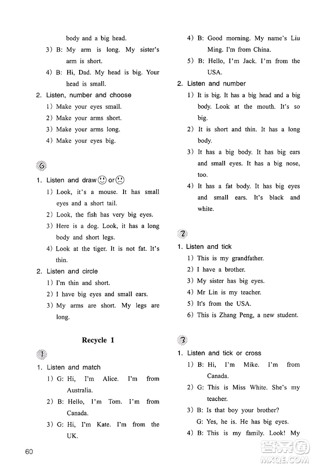 浙江教育出版社2024年春英語(yǔ)作業(yè)本三年級(jí)英語(yǔ)下冊(cè)人教版答案