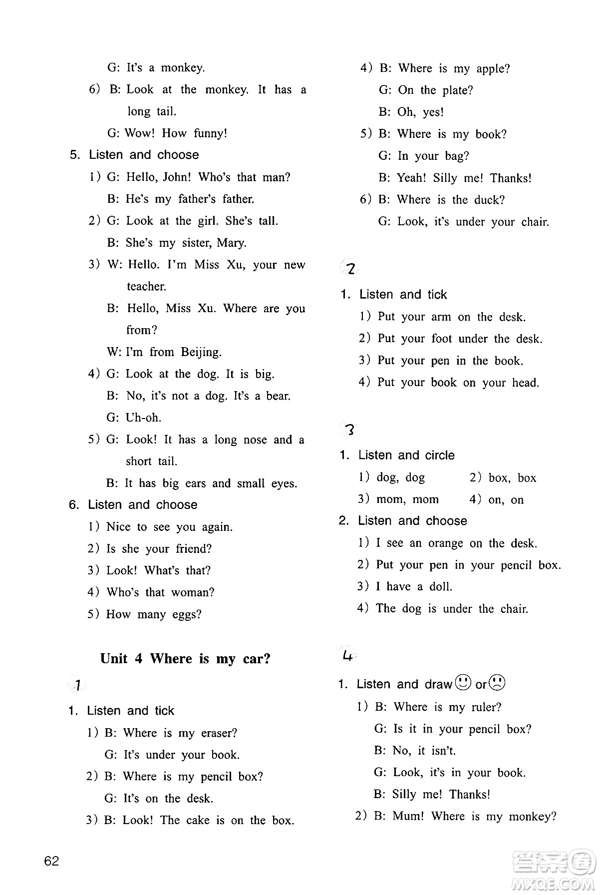 浙江教育出版社2024年春英語(yǔ)作業(yè)本三年級(jí)英語(yǔ)下冊(cè)人教版答案