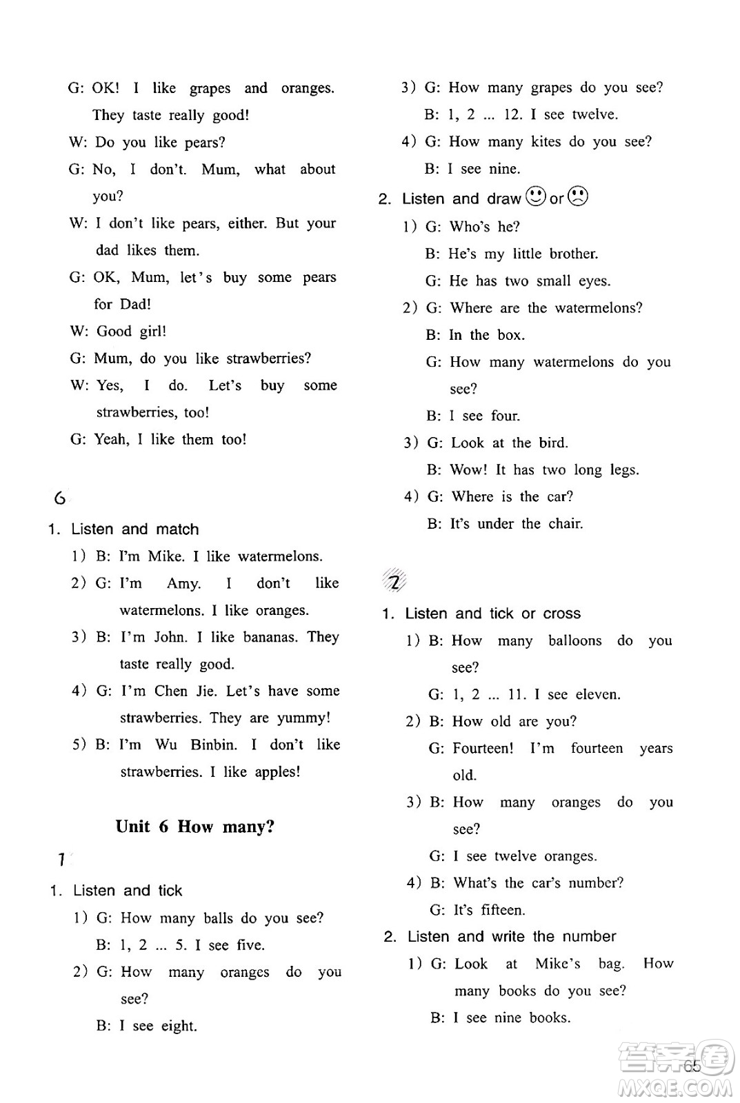 浙江教育出版社2024年春英語(yǔ)作業(yè)本三年級(jí)英語(yǔ)下冊(cè)人教版答案