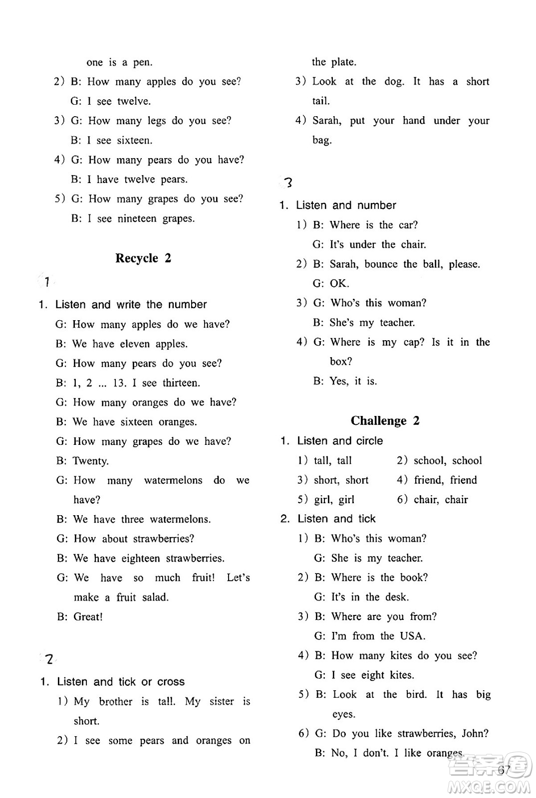 浙江教育出版社2024年春英語(yǔ)作業(yè)本三年級(jí)英語(yǔ)下冊(cè)人教版答案