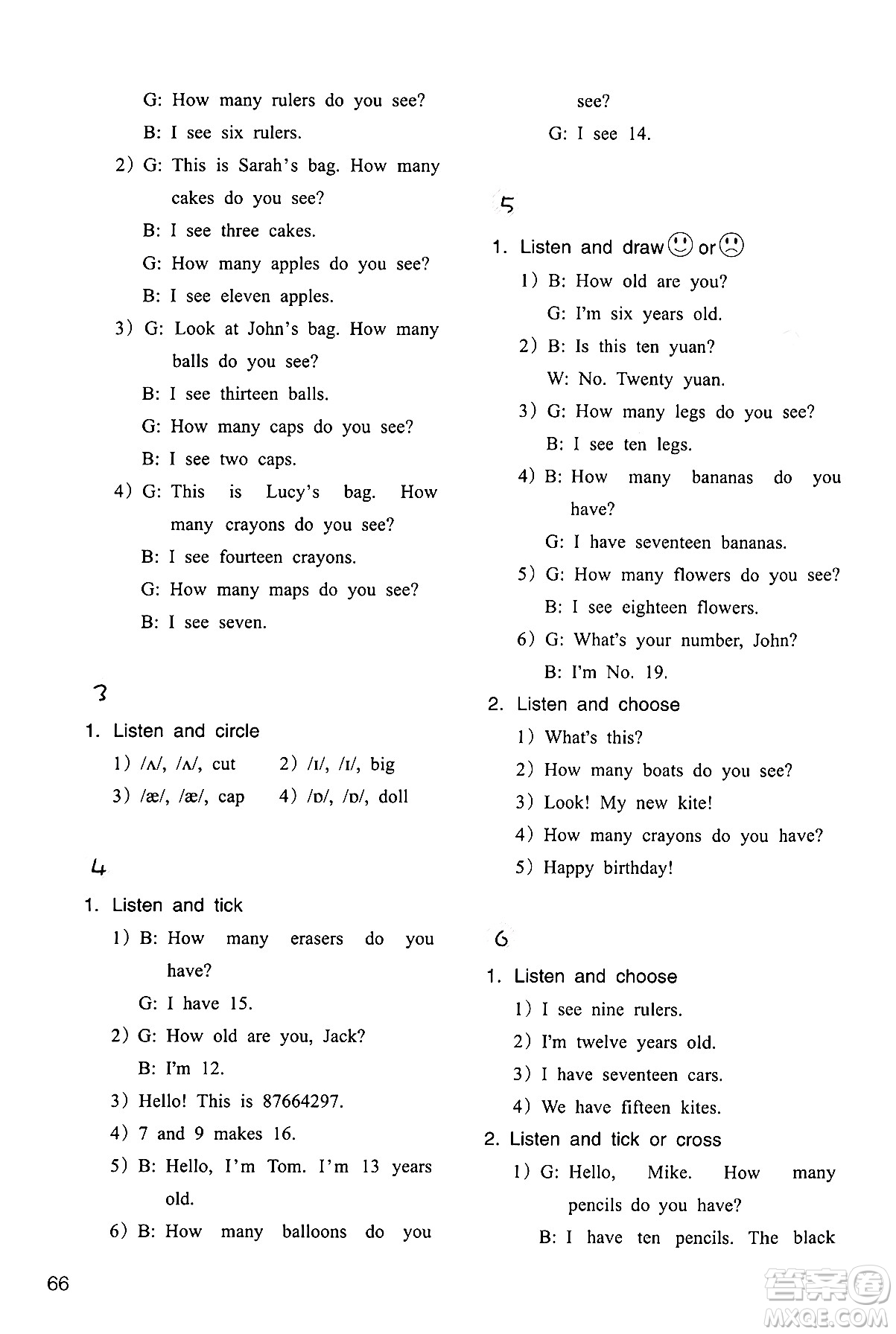 浙江教育出版社2024年春英語(yǔ)作業(yè)本三年級(jí)英語(yǔ)下冊(cè)人教版答案