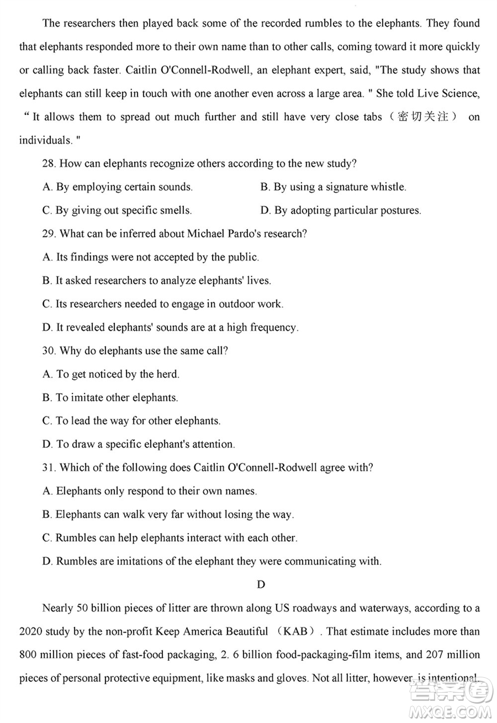 T8聯(lián)考山西省2024屆高三下學(xué)期第二次學(xué)業(yè)質(zhì)量評(píng)價(jià)英語(yǔ)試題參考答案