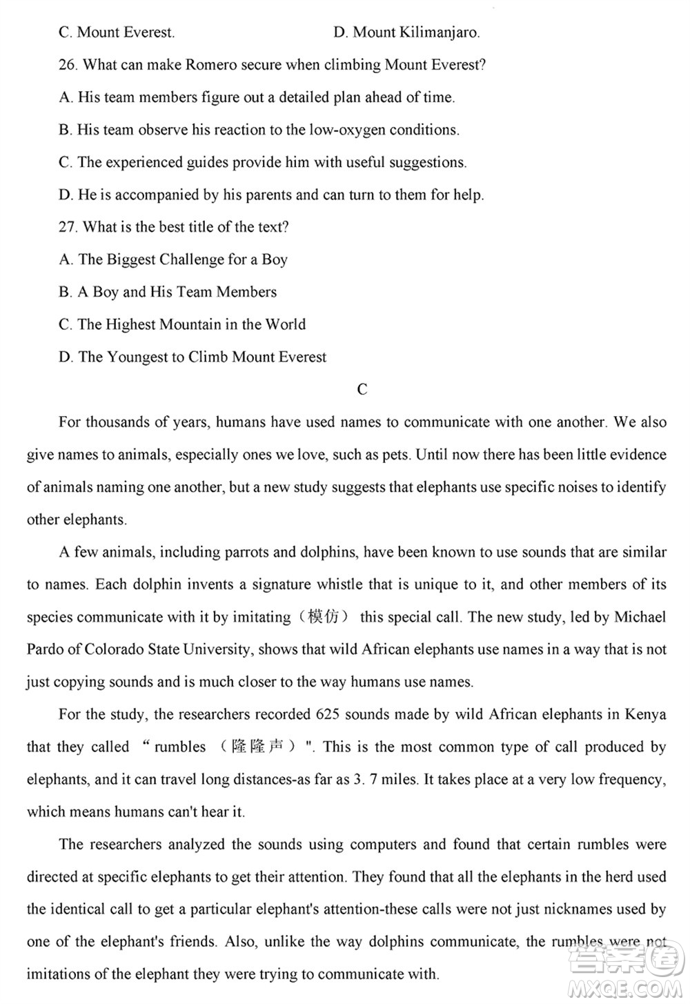 T8聯(lián)考山西省2024屆高三下學(xué)期第二次學(xué)業(yè)質(zhì)量評(píng)價(jià)英語(yǔ)試題參考答案