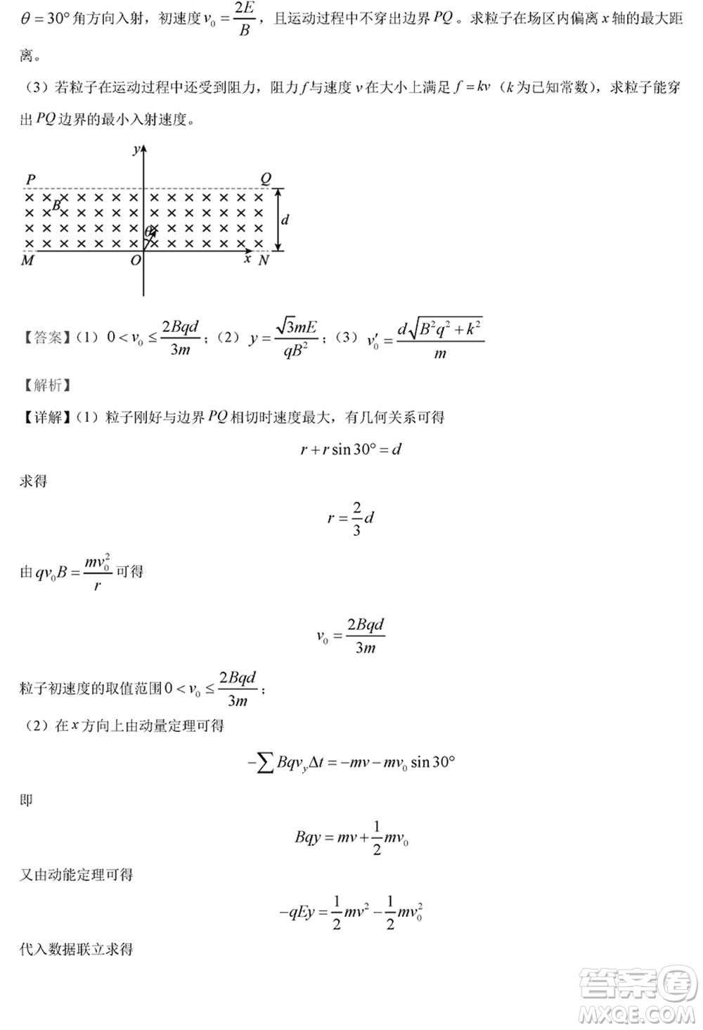 泰州市2024屆高三下學(xué)期期初3月份質(zhì)量監(jiān)測(cè)物理參考答案