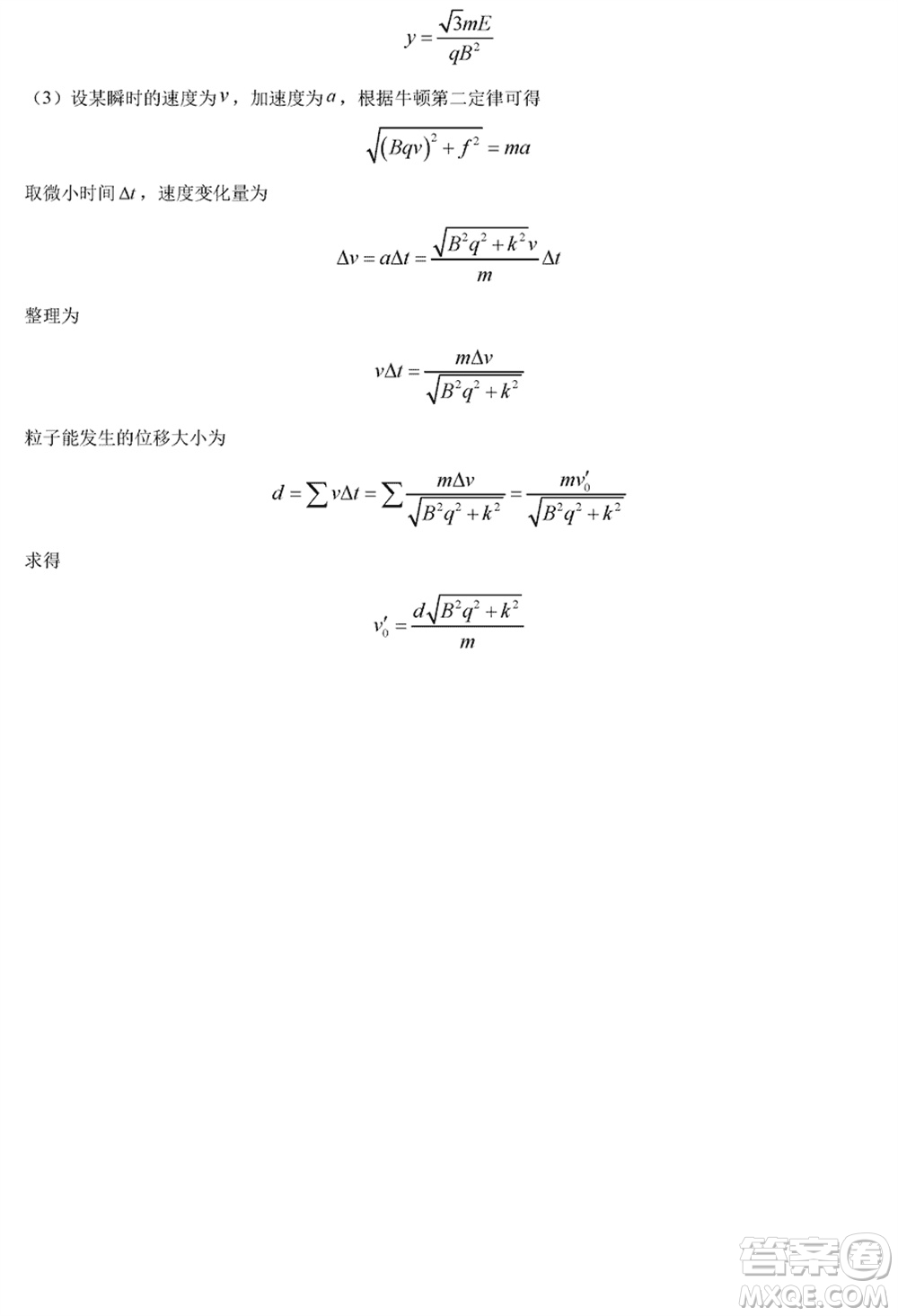 泰州市2024屆高三下學(xué)期期初3月份質(zhì)量監(jiān)測(cè)物理參考答案