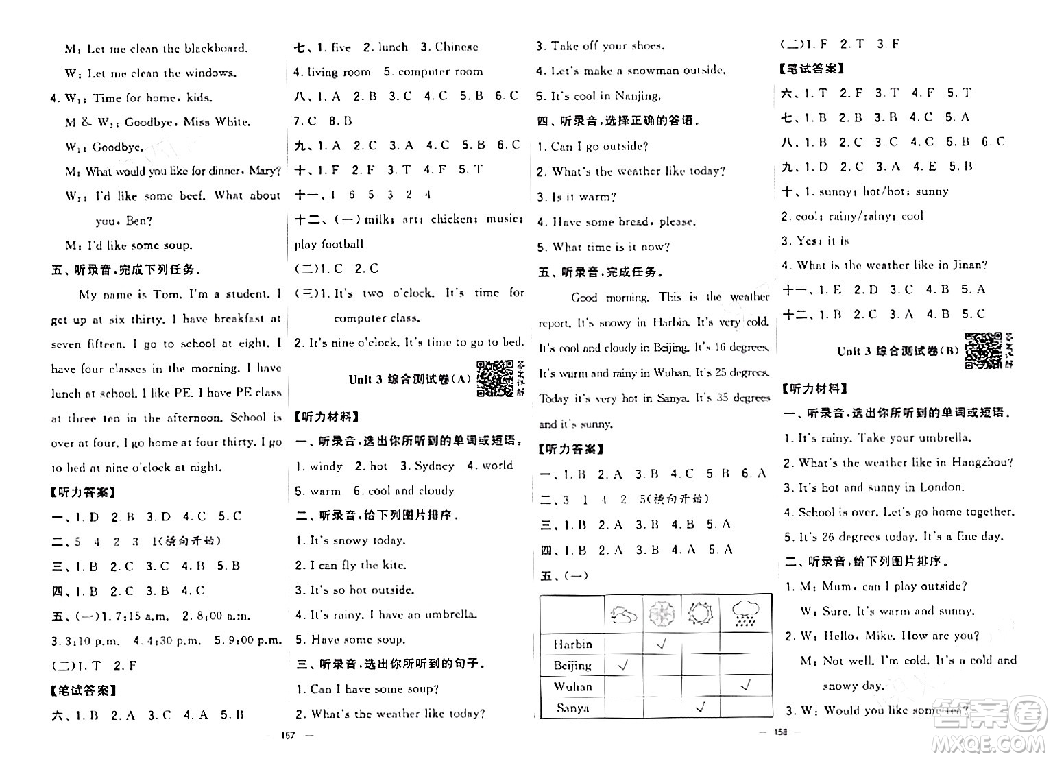 寧夏人民教育出版社2024年春學霸提優(yōu)大試卷四年級英語下冊人教版答案