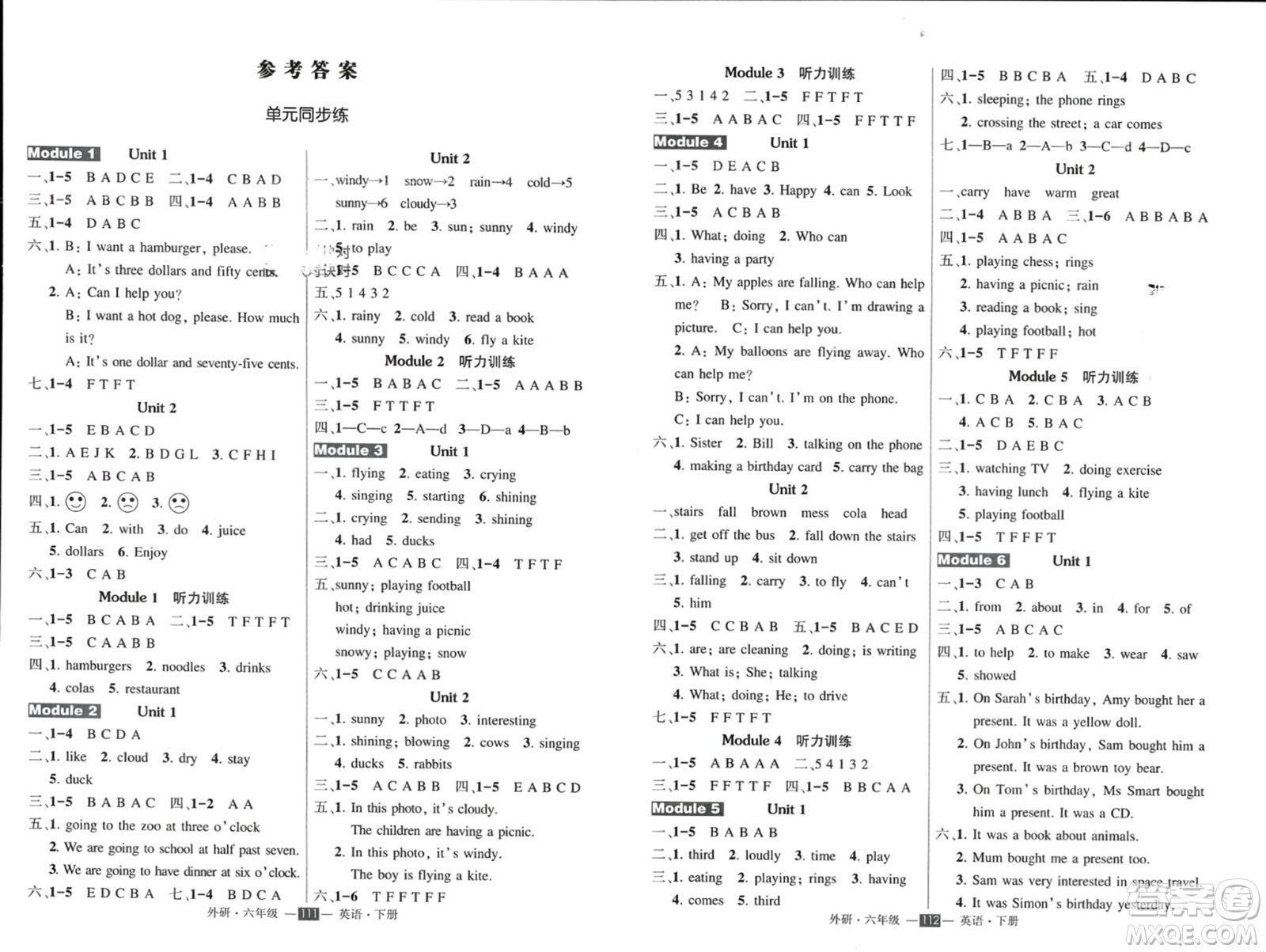 長(zhǎng)江出版社2024年春狀元成才路創(chuàng)優(yōu)作業(yè)100分六年級(jí)英語(yǔ)下冊(cè)外研版參考答案