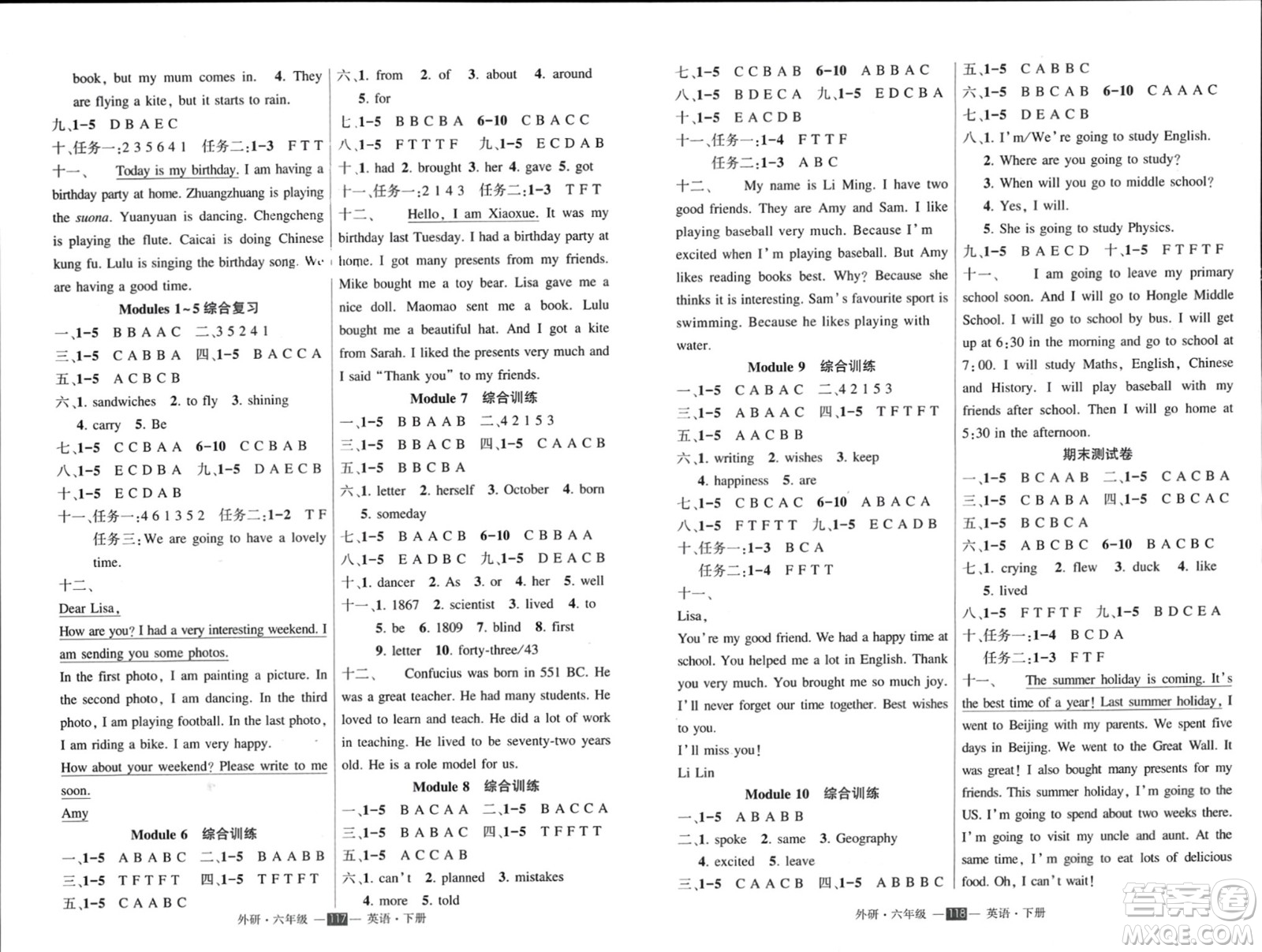 長(zhǎng)江出版社2024年春狀元成才路創(chuàng)優(yōu)作業(yè)100分六年級(jí)英語(yǔ)下冊(cè)外研版參考答案