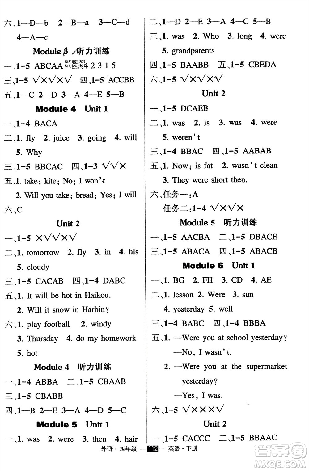 長(zhǎng)江出版社2024年春狀元成才路創(chuàng)優(yōu)作業(yè)100分四年級(jí)英語(yǔ)下冊(cè)外研版參考答案