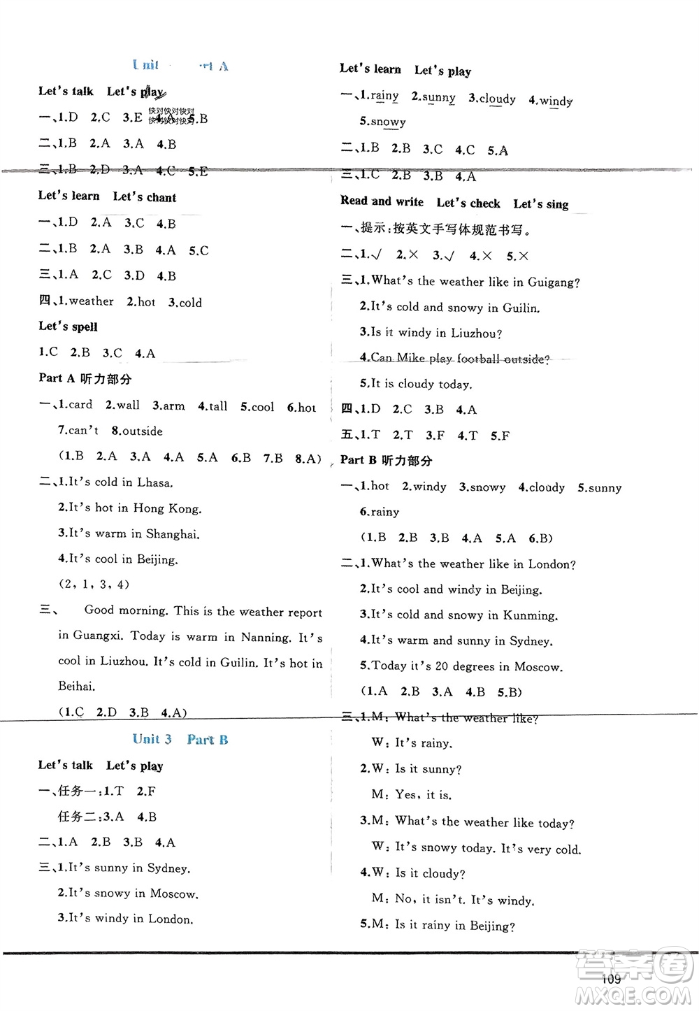 廣西師范大學(xué)出版社2024年春新課程學(xué)習(xí)與測評同步學(xué)習(xí)四年級英語下冊人教版參考答案