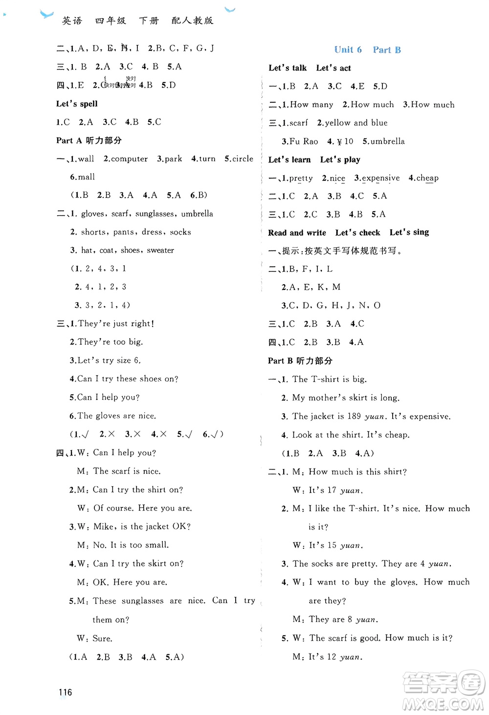 廣西師范大學(xué)出版社2024年春新課程學(xué)習(xí)與測評同步學(xué)習(xí)四年級英語下冊人教版參考答案