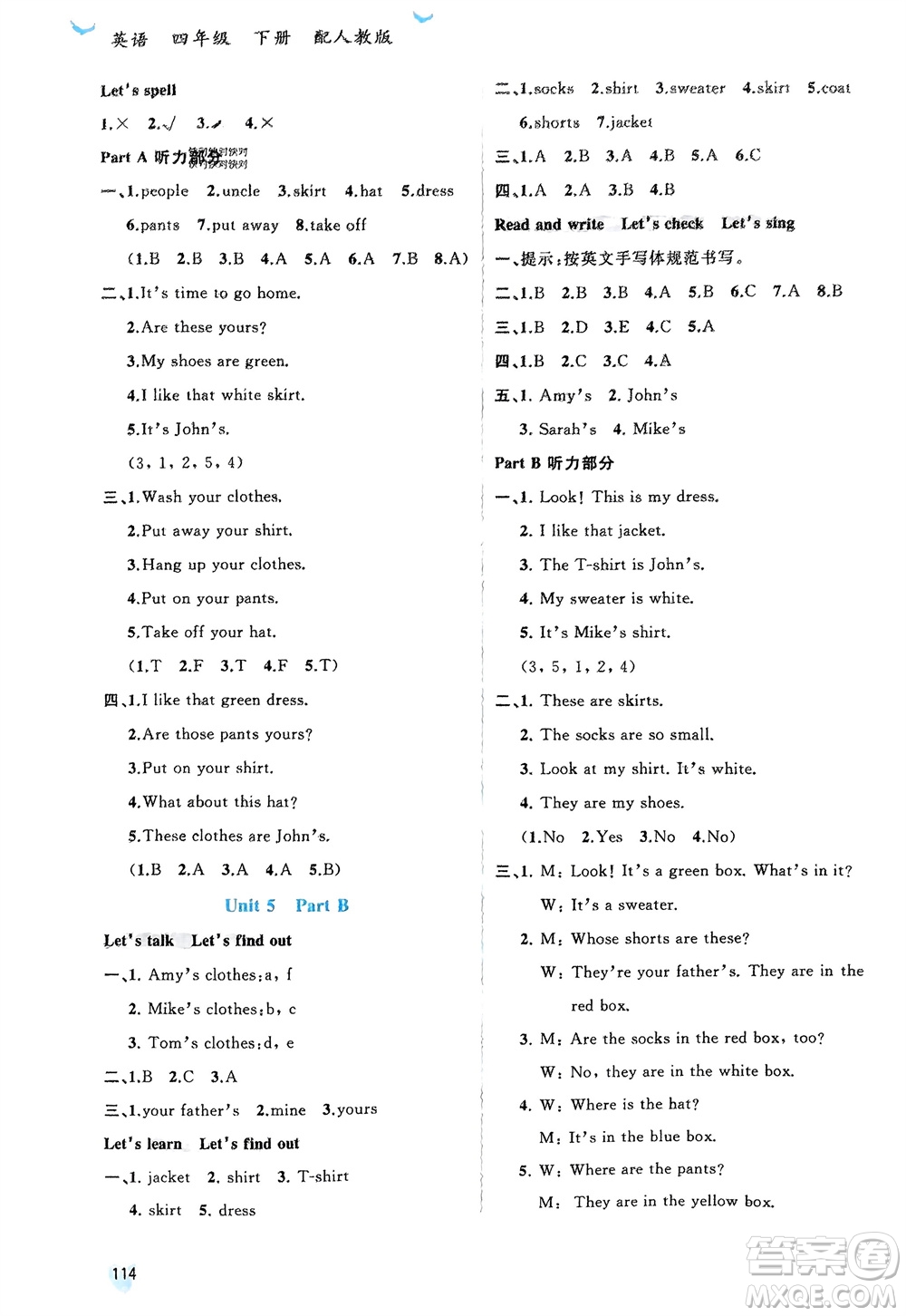 廣西師范大學(xué)出版社2024年春新課程學(xué)習(xí)與測評同步學(xué)習(xí)四年級英語下冊人教版參考答案