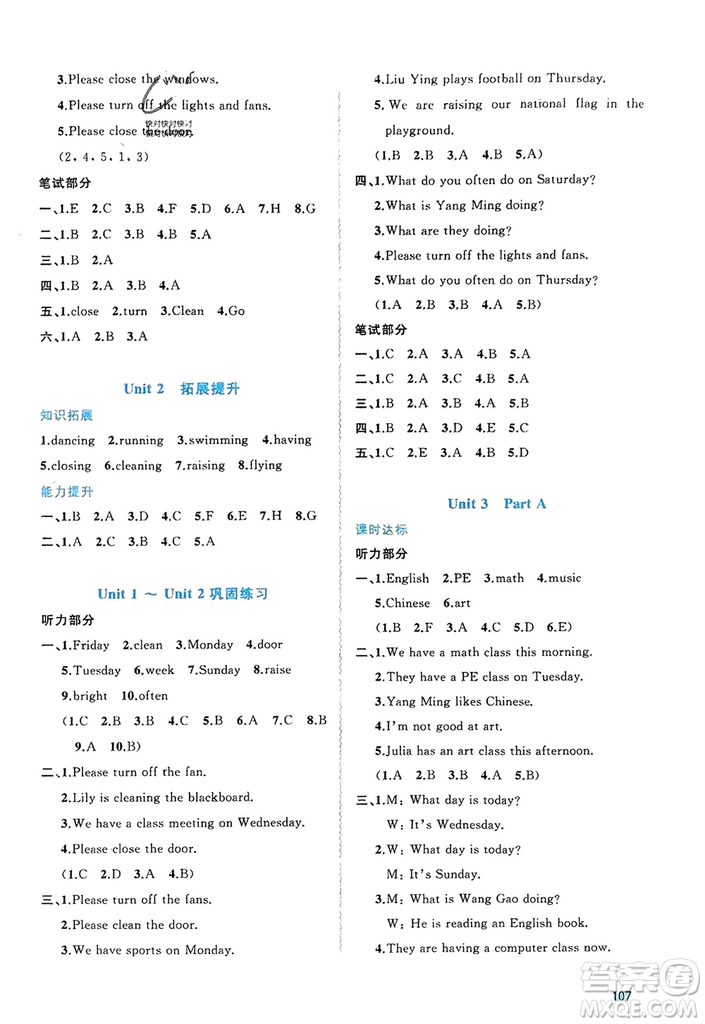 廣西師范大學(xué)出版社2024年春新課程學(xué)習(xí)與測評同步學(xué)習(xí)四年級英語下冊閩教版參考答案