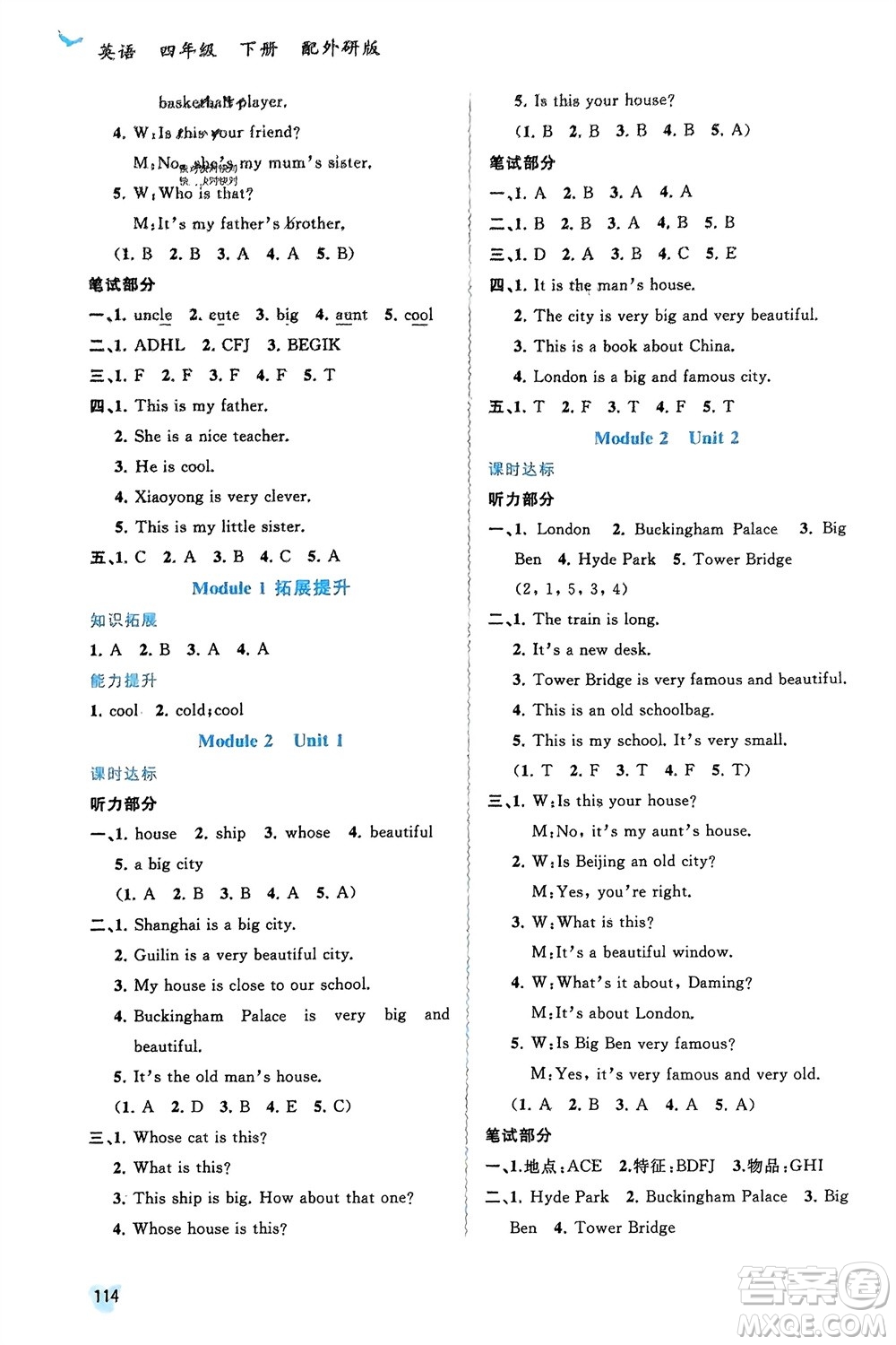 廣西師范大學(xué)出版社2024年春新課程學(xué)習(xí)與測評同步學(xué)習(xí)四年級英語下冊外研版參考答案