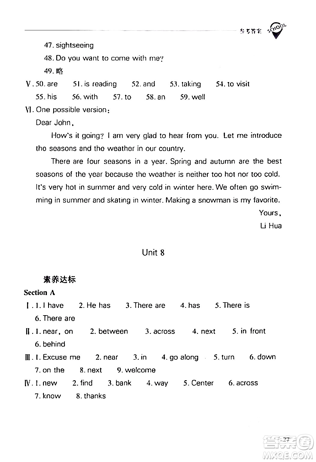 山西教育出版社2024年春新課程問題解決導(dǎo)學(xué)方案七年級英語下冊人教版答案