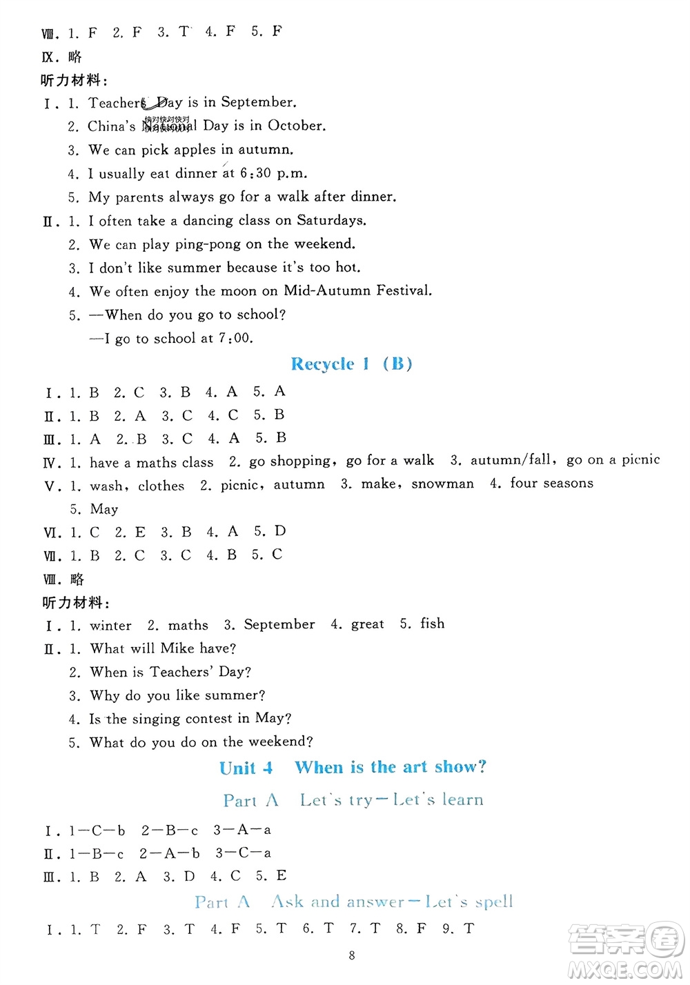 人民教育出版社2024年春同步輕松練習(xí)五年級(jí)英語(yǔ)下冊(cè)人教版參考答案