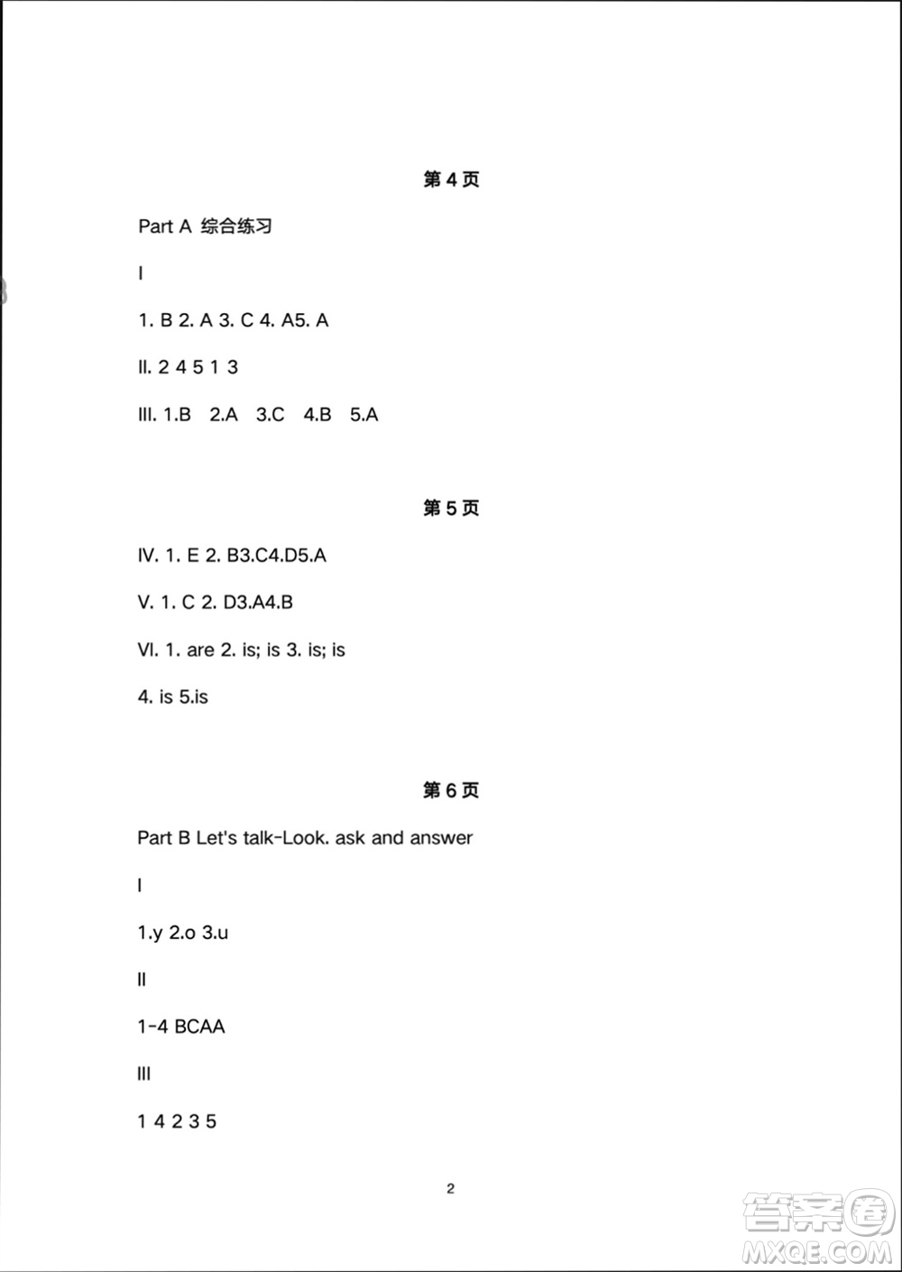 人民教育出版社2024年春同步輕松練習(xí)四年級(jí)英語(yǔ)下冊(cè)人教版參考答案