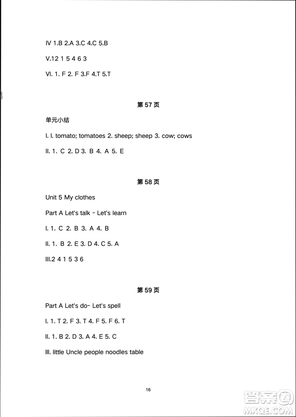 人民教育出版社2024年春同步輕松練習(xí)四年級(jí)英語(yǔ)下冊(cè)人教版參考答案