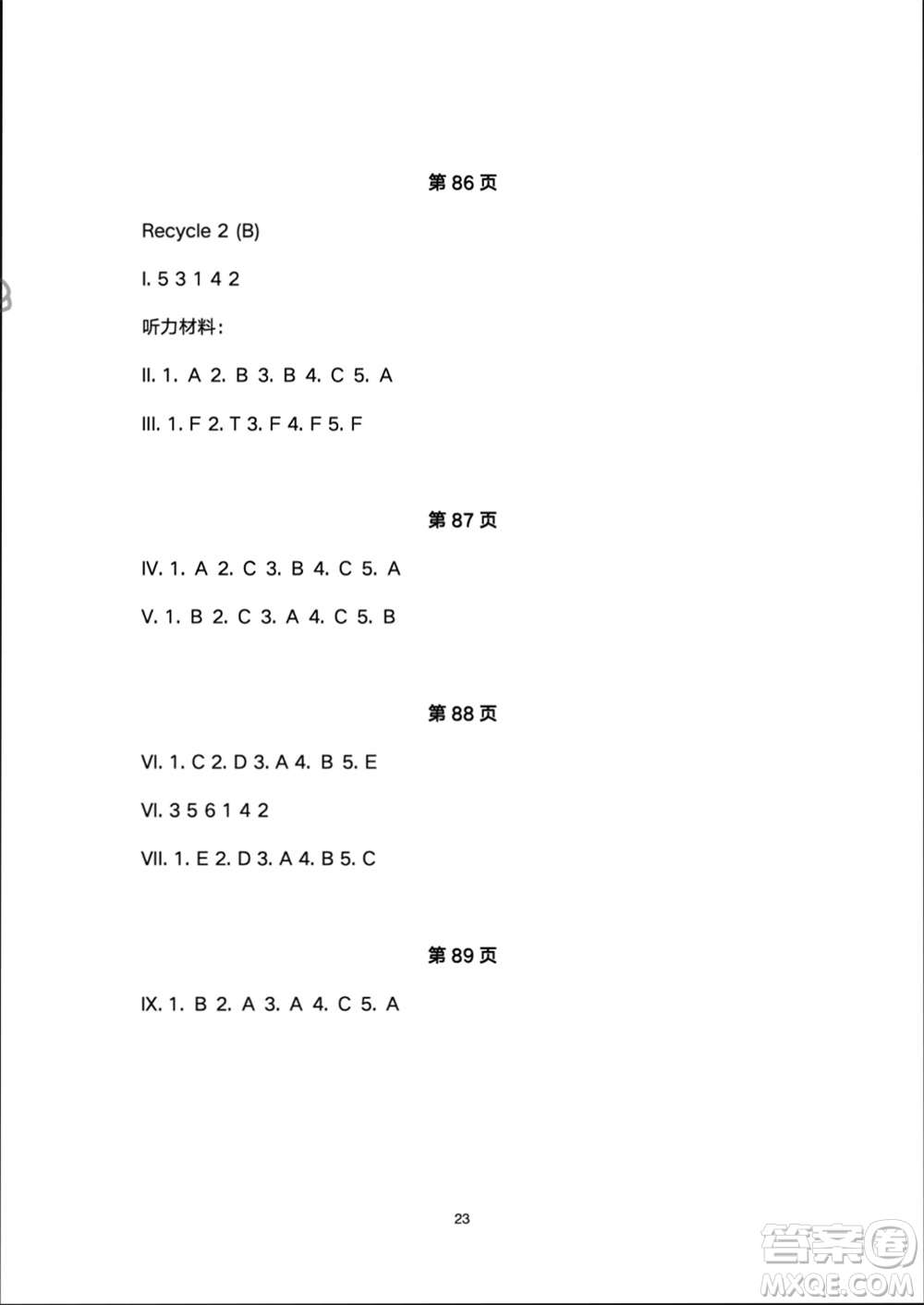 人民教育出版社2024年春同步輕松練習(xí)四年級(jí)英語(yǔ)下冊(cè)人教版參考答案