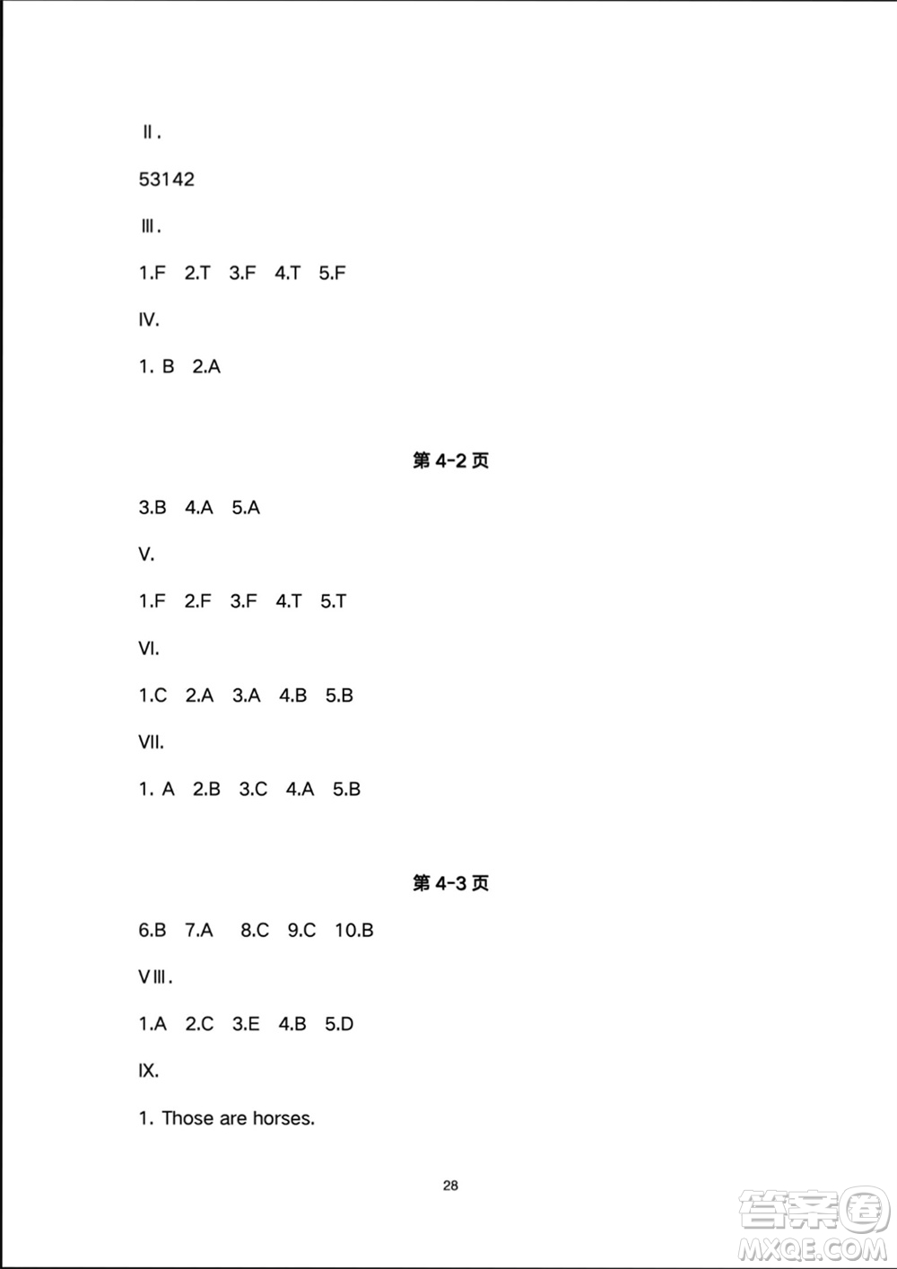 人民教育出版社2024年春同步輕松練習(xí)四年級(jí)英語(yǔ)下冊(cè)人教版參考答案