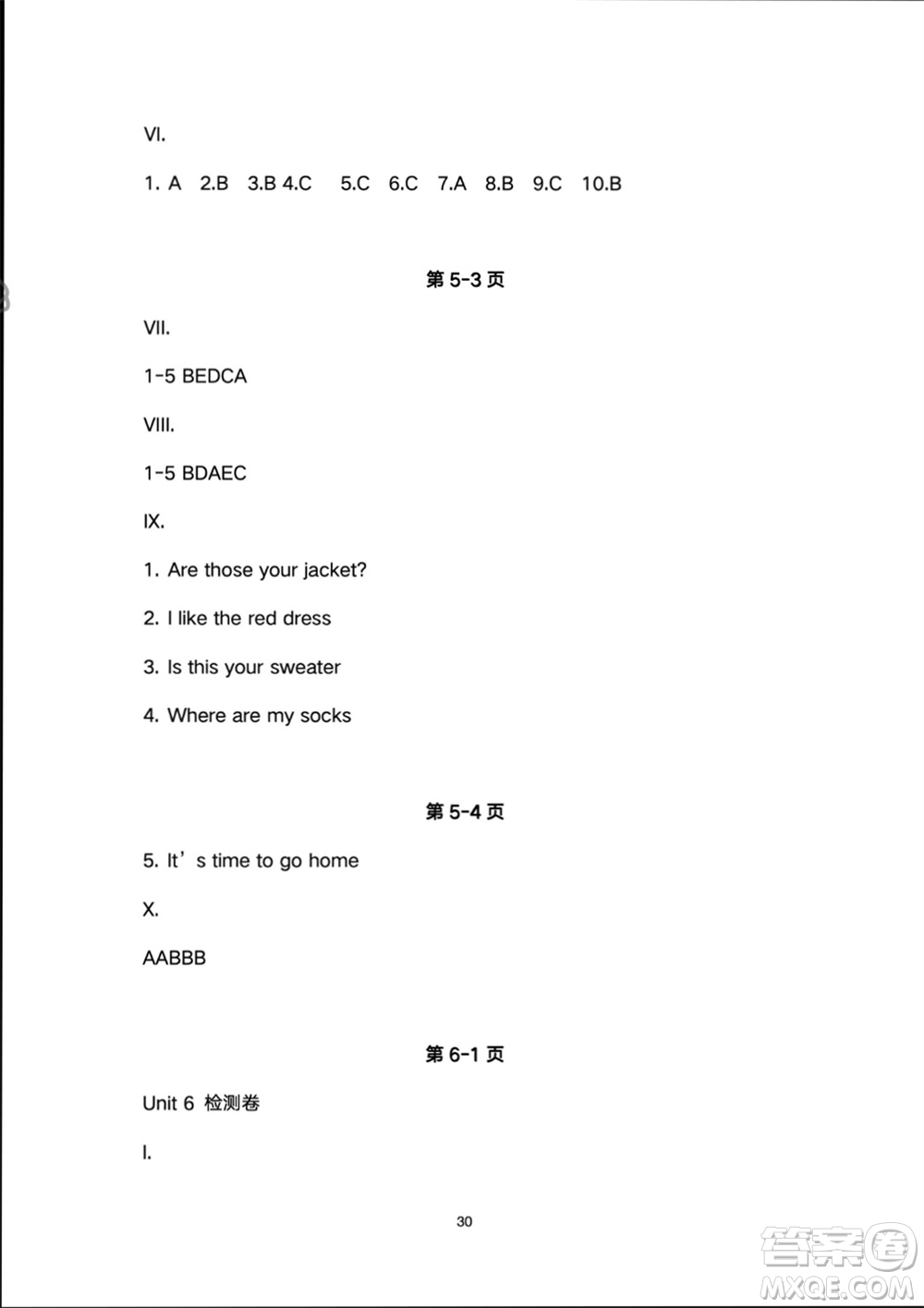 人民教育出版社2024年春同步輕松練習(xí)四年級(jí)英語(yǔ)下冊(cè)人教版參考答案