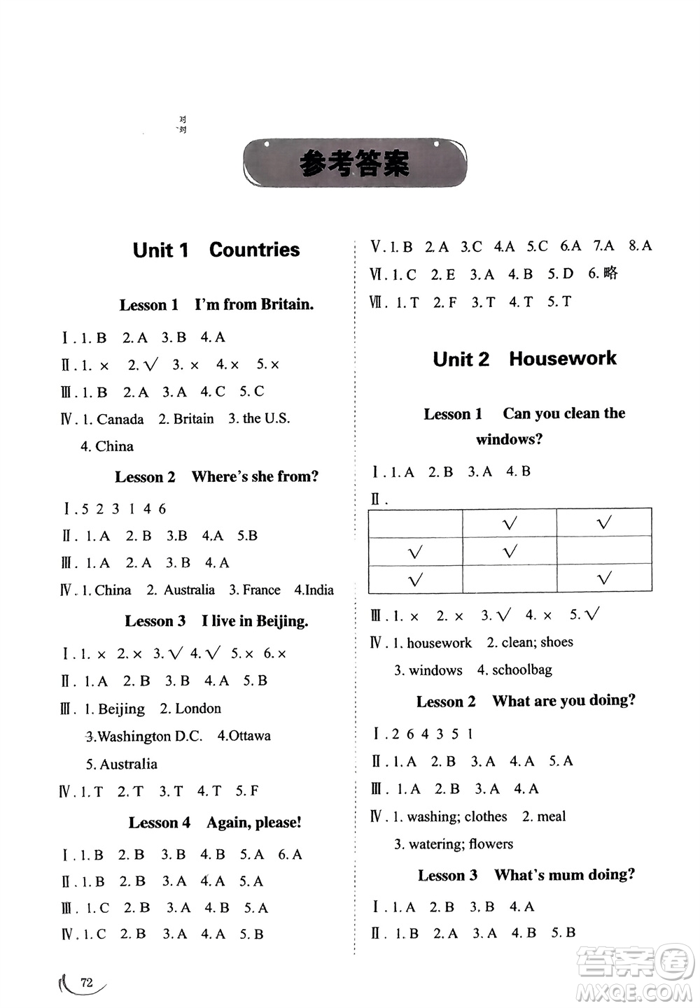 山東科學技術(shù)出版社2024年春小學同步練習冊四年級英語下冊五四制魯科版參考答案