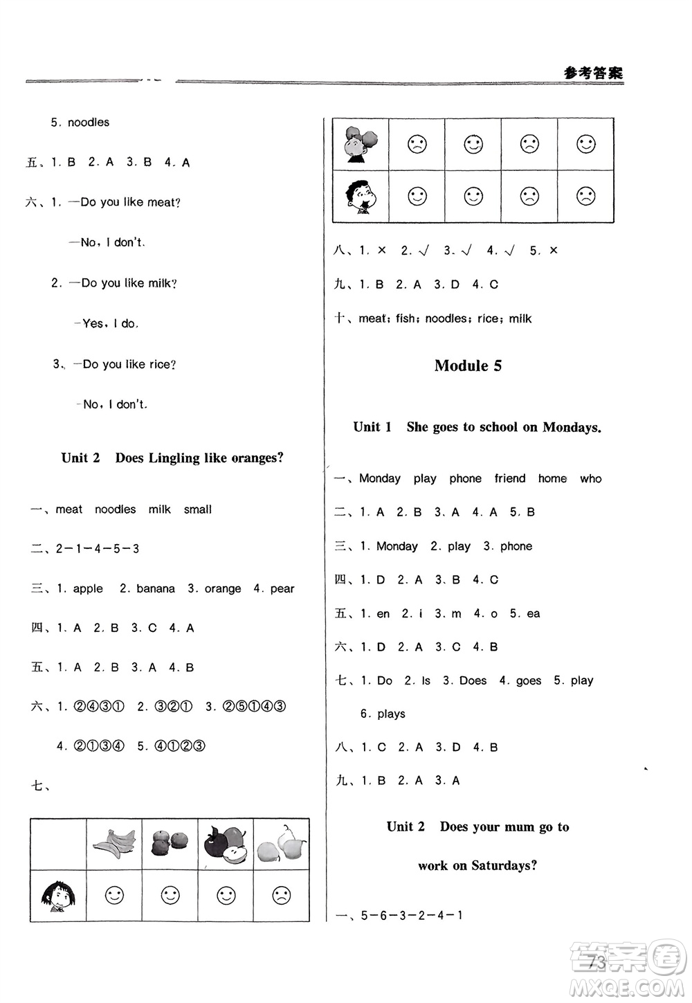 外語(yǔ)教學(xué)與研究出版社2024年春小學(xué)同步練習(xí)冊(cè)三年級(jí)英語(yǔ)下冊(cè)三起點(diǎn)外研版參考答案